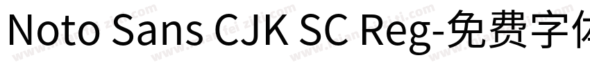 Noto Sans CJK SC Reg字体转换